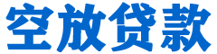 龙文贷款_快速便捷的本地贷款服务_低利率高额度_专业贷款服务平台